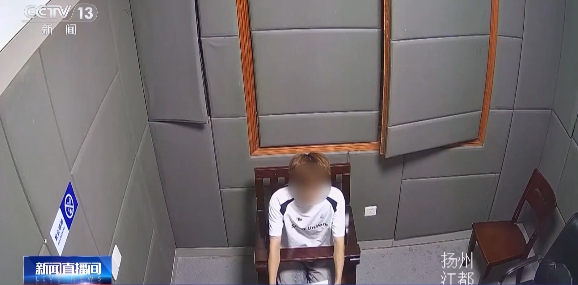 “班主任”群發(fā)繳費通知？警惕這種詐騙套路