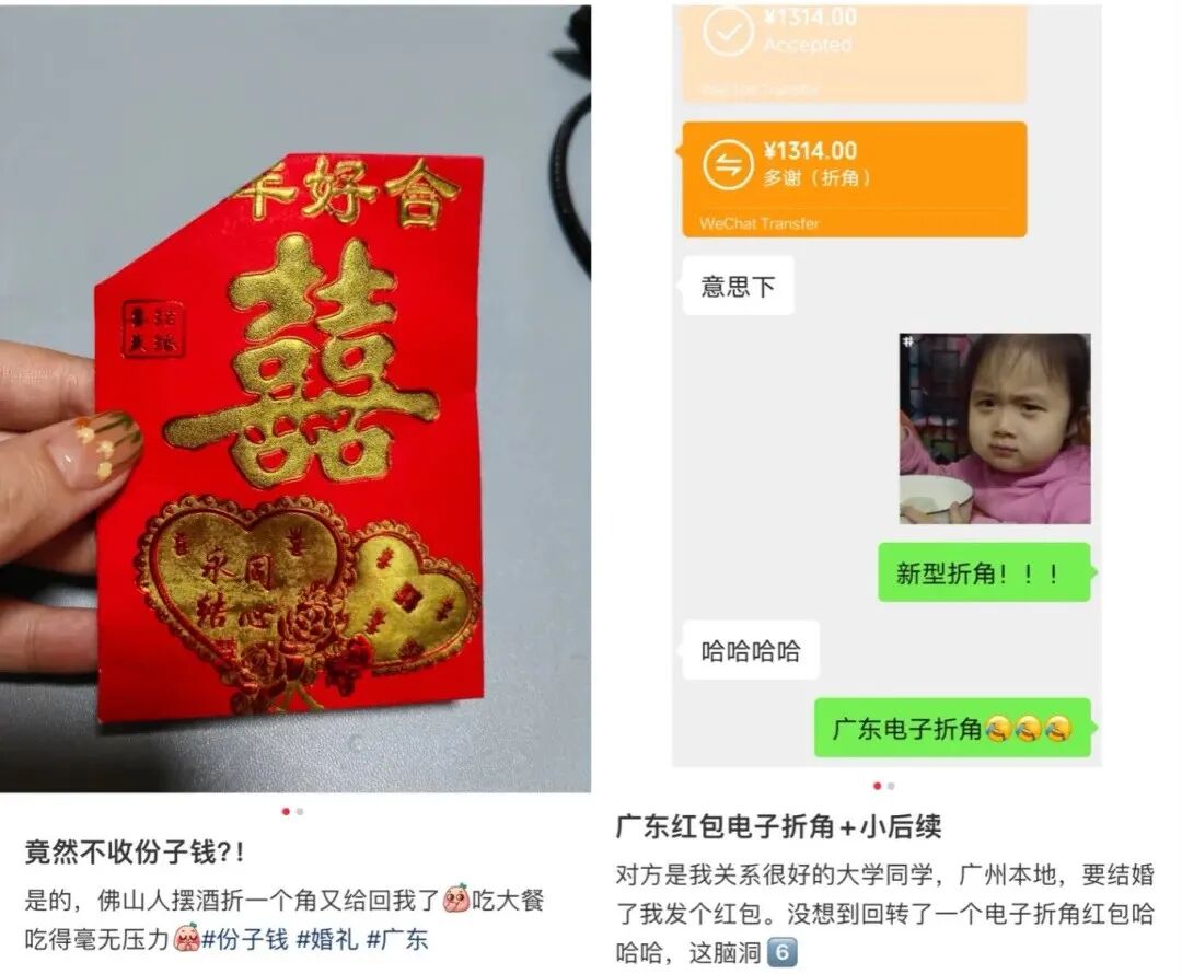 新人婚禮上的一個(gè)舉動(dòng)火了！網(wǎng)友：建議推廣