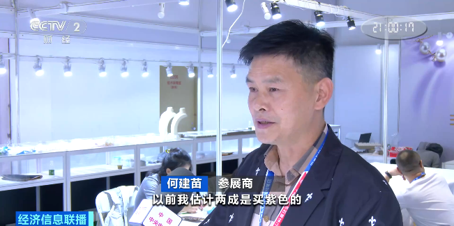 彩色珍珠受追捧 異形設(shè)計(jì)出圈 水晶消費(fèi)熱持續(xù)升溫