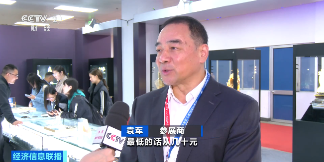 彩色珍珠受追捧 異形設(shè)計(jì)出圈 水晶消費(fèi)熱持續(xù)升溫