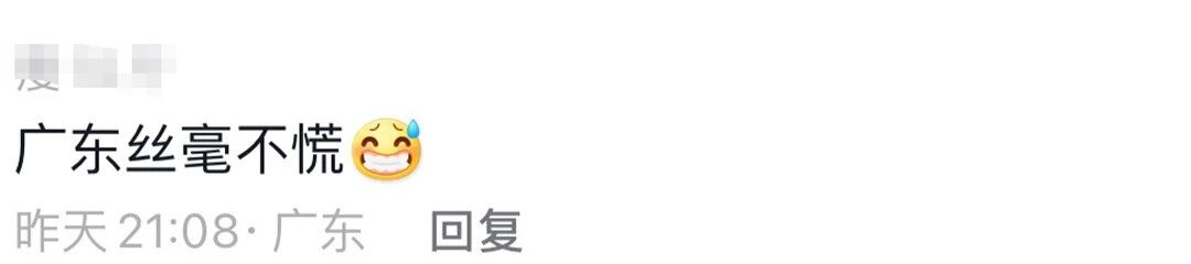 新人婚禮上的一個(gè)舉動(dòng)火了！網(wǎng)友：建議推廣