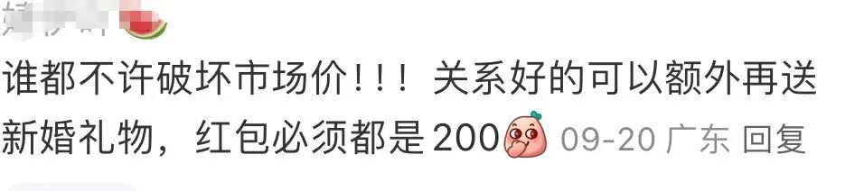 新人婚禮上的一個(gè)舉動(dòng)火了！網(wǎng)友：建議推廣