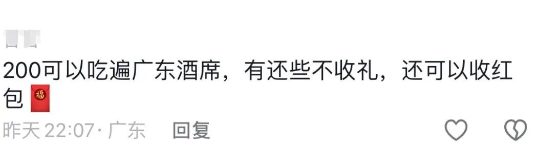新人婚禮上的一個(gè)舉動(dòng)火了！網(wǎng)友：建議推廣