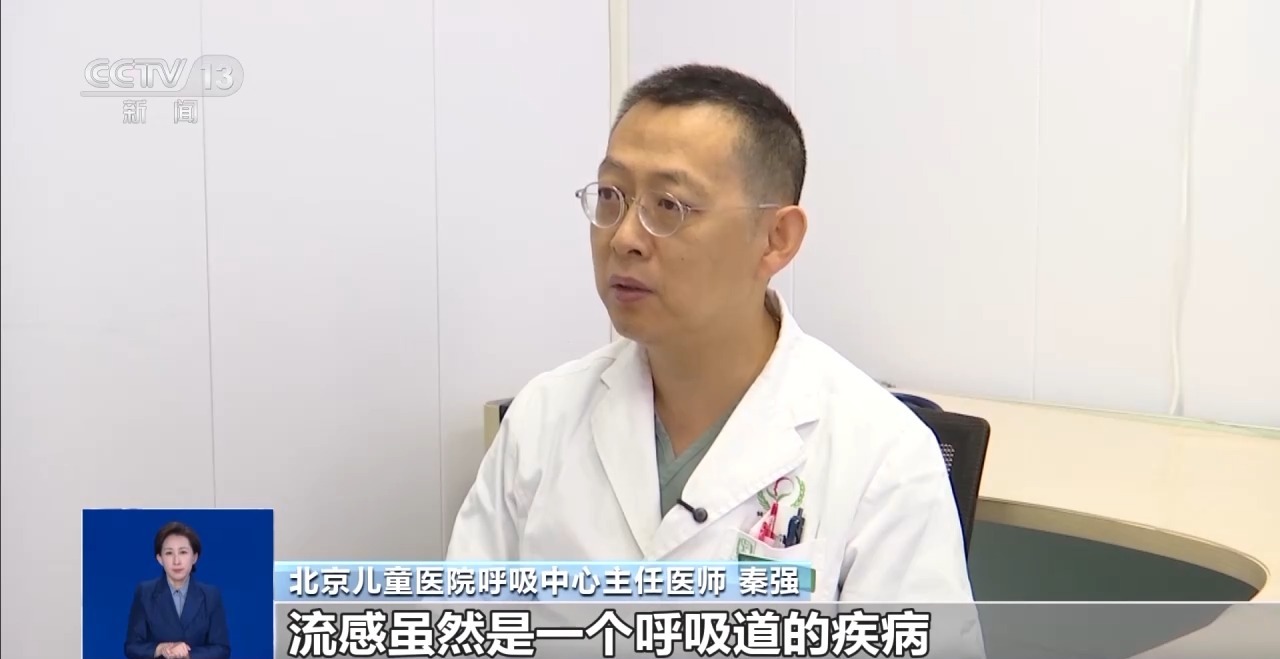 流感疫苗怎么選?慢性病患者能接種嗎?一份流感“預(yù)防指南”請查收