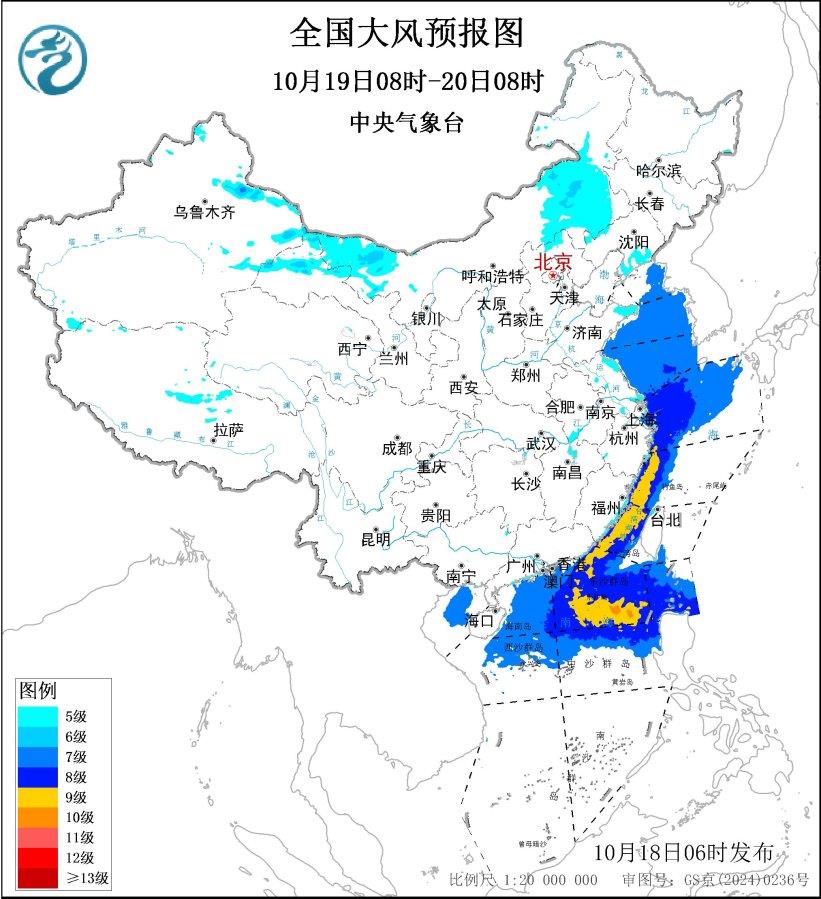 中央氣象臺發布大風藍色預警 部分海域陣風10級