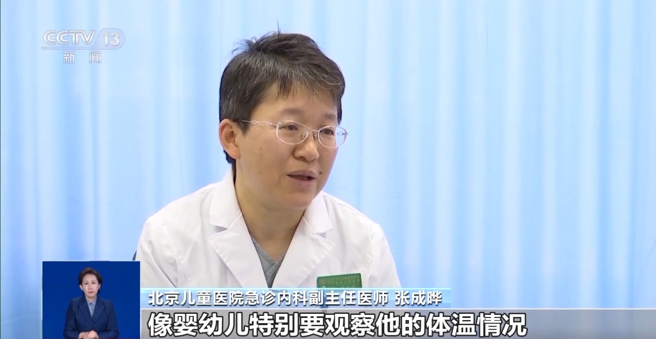 流感疫苗怎么選?慢性病患者能接種嗎?一份流感“預(yù)防指南”請查收