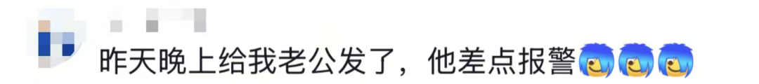 “用AI流浪漢騙老公”走紅，網(wǎng)友：真的不好笑