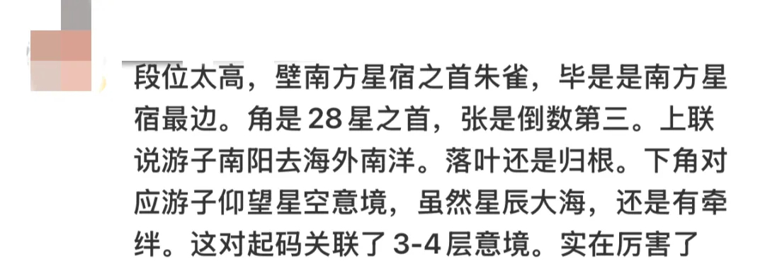 “00后”對出莫言上聯，獲獎10萬！