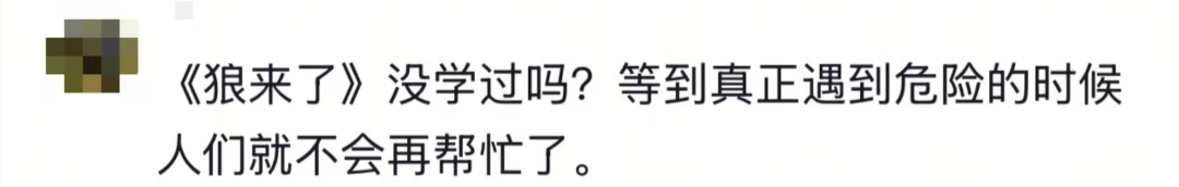 “用AI流浪漢騙老公”走紅，網(wǎng)友：真的不好笑