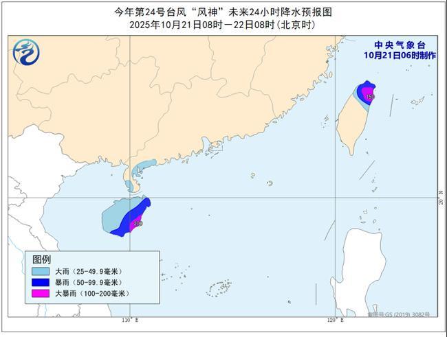 注意防范！臺風“風神”將略過西沙群島