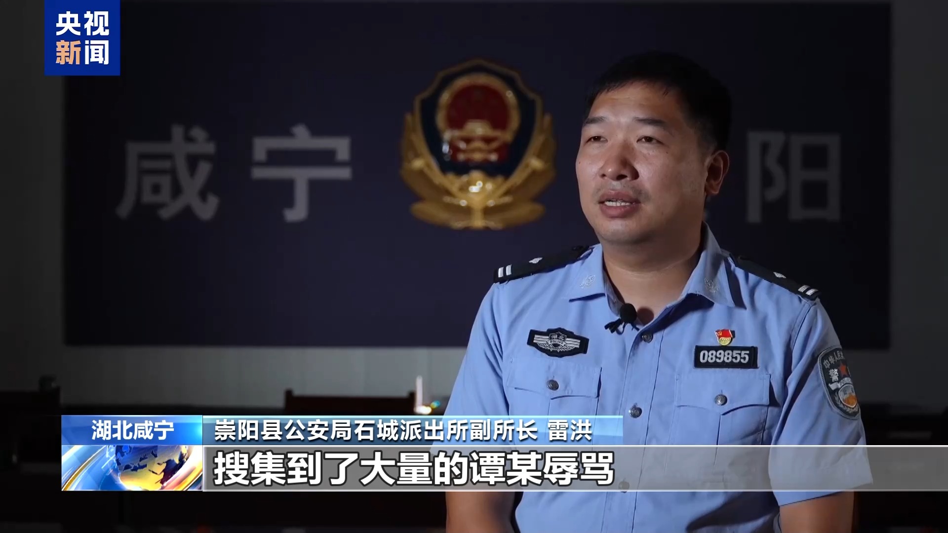 男子直播約架嘩眾取寵 終被“毒流量”反噬