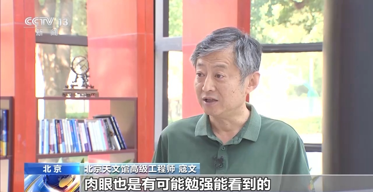 今晚9點(diǎn)！獵戶座流星雨迎來極大