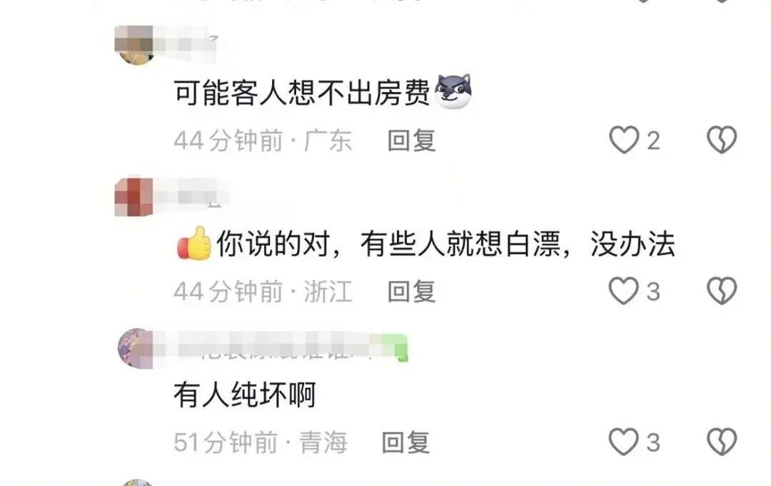 “洗完澡發(fā)現(xiàn)花灑有糞便”旅客拒賠：酒店說要開除保潔，并由保潔賠償2000元