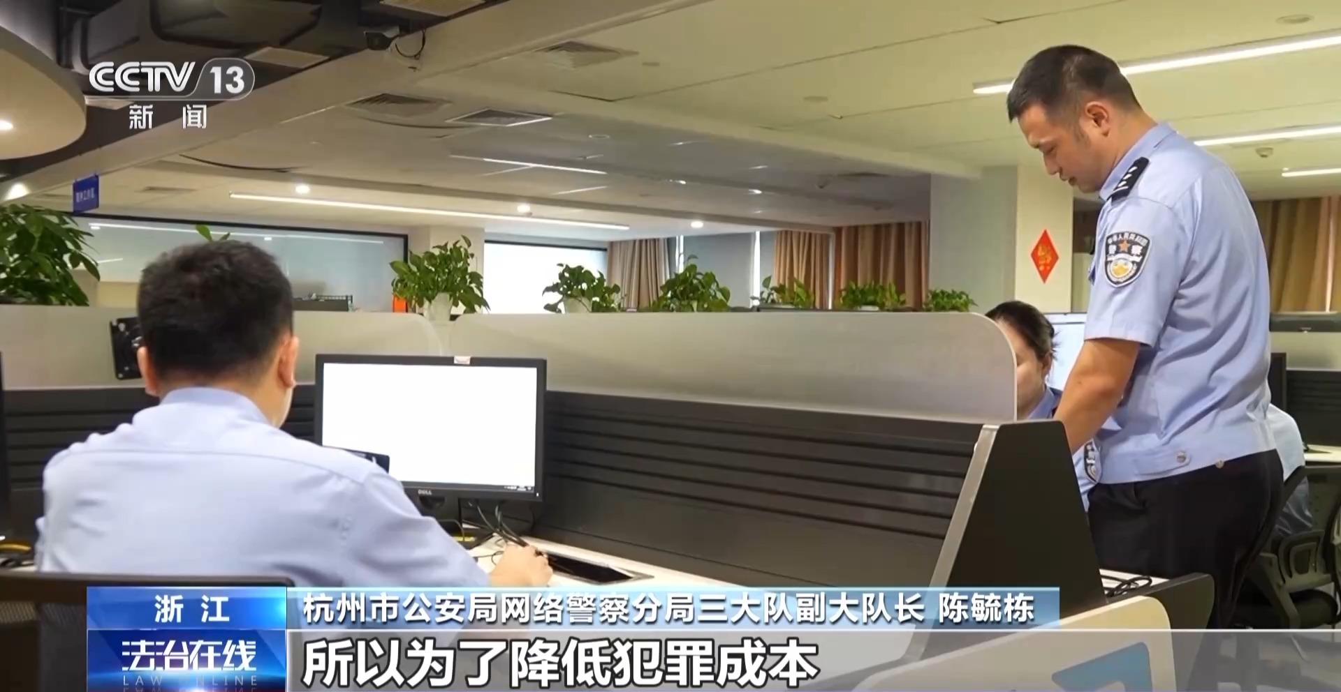 “小便宜”里藏著大風險！別再看省錢的盜版熱播劇了