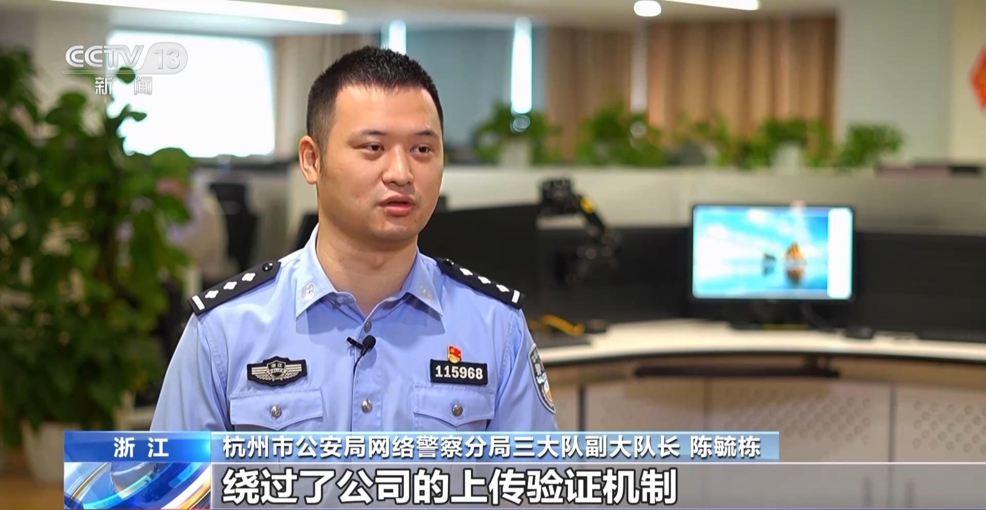 “小便宜”里藏著大風險！別再看省錢的盜版熱播劇了