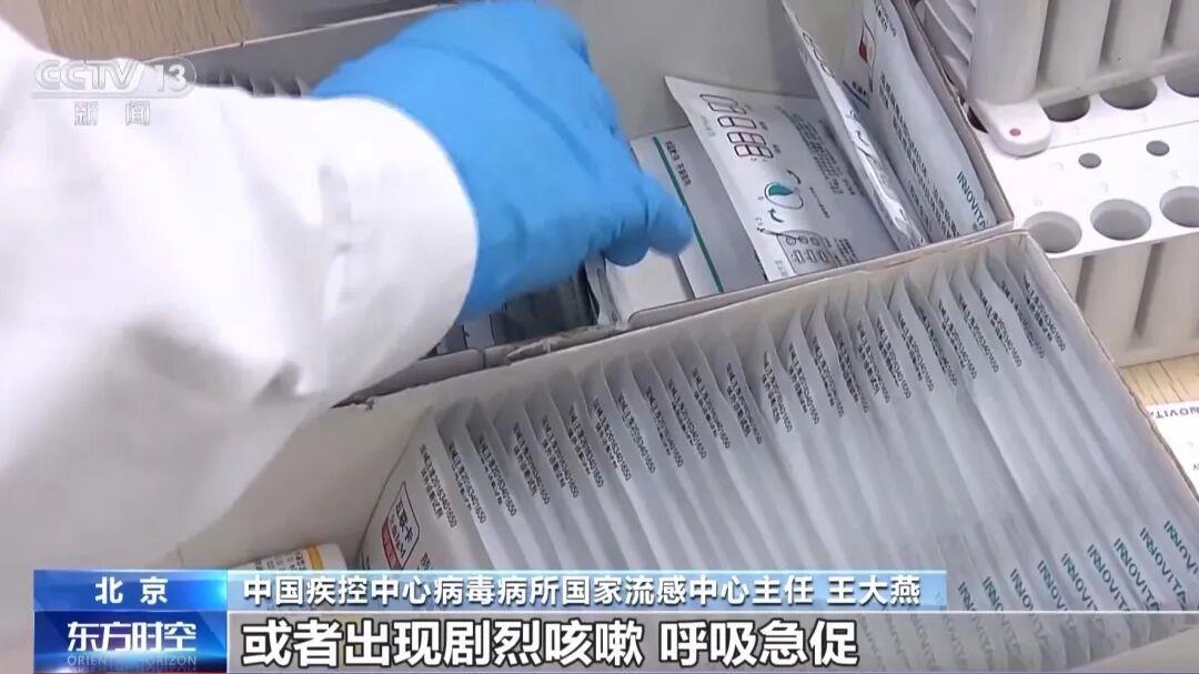 打疫苗會導致流感病毒變異？今年疫苗對H3N2有效嗎？