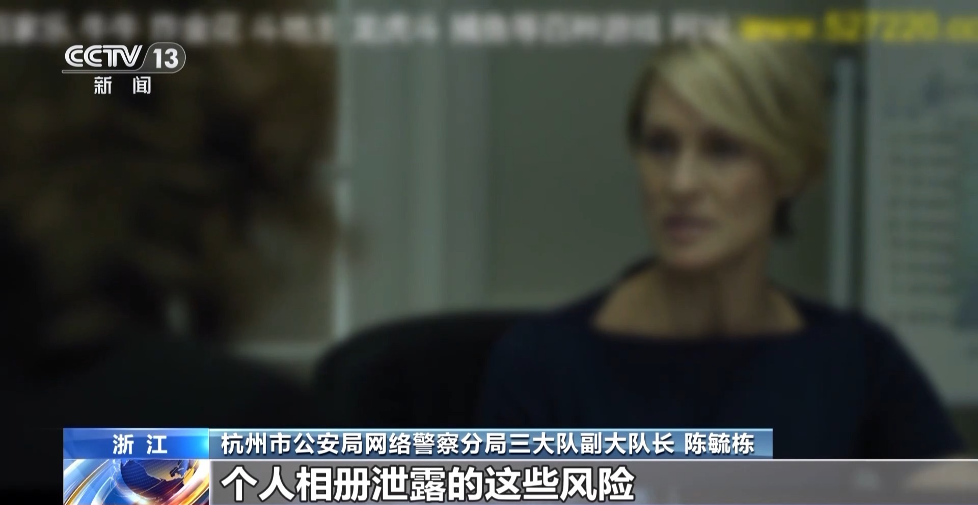 “小便宜”里藏著大風險！別再看省錢的盜版熱播劇了