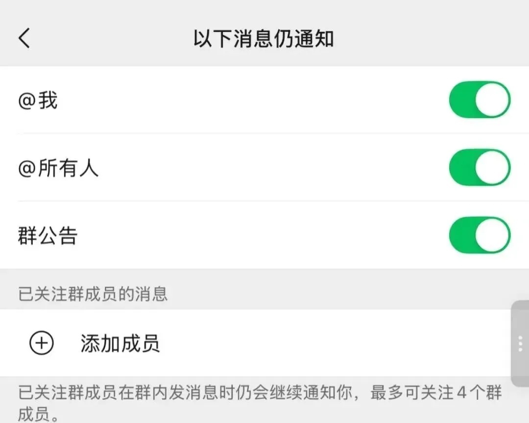 官宣！微信上線三大功能