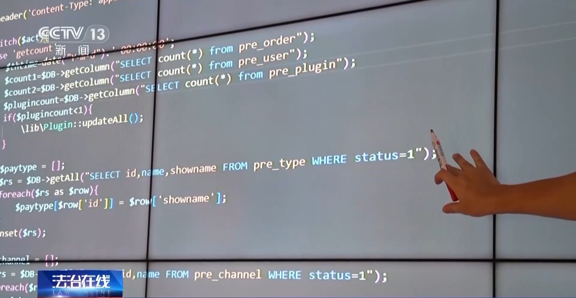 “小便宜”里藏著大風險！別再看省錢的盜版熱播劇了