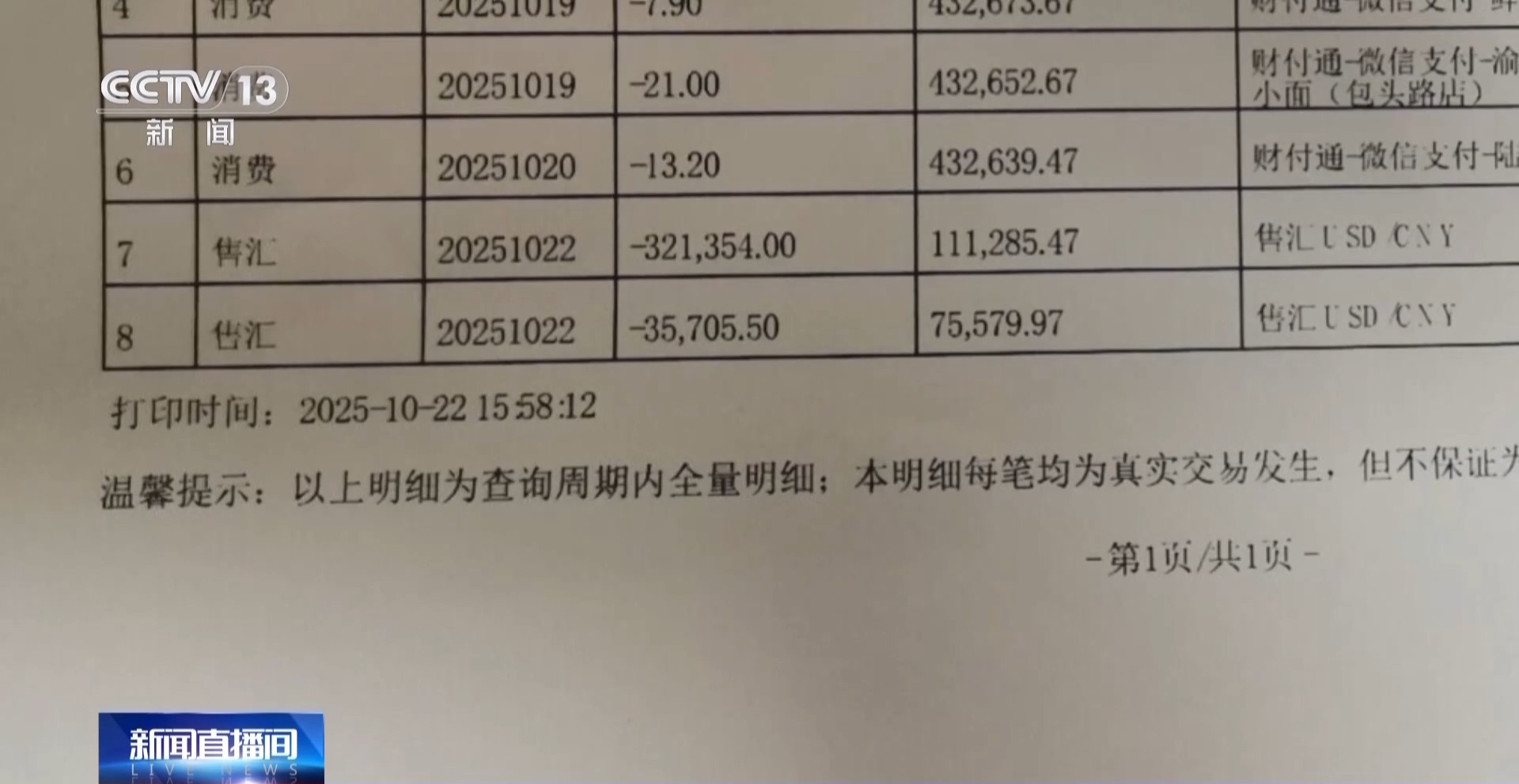 快遞短信成詐騙陷阱？這份反詐指南請收好