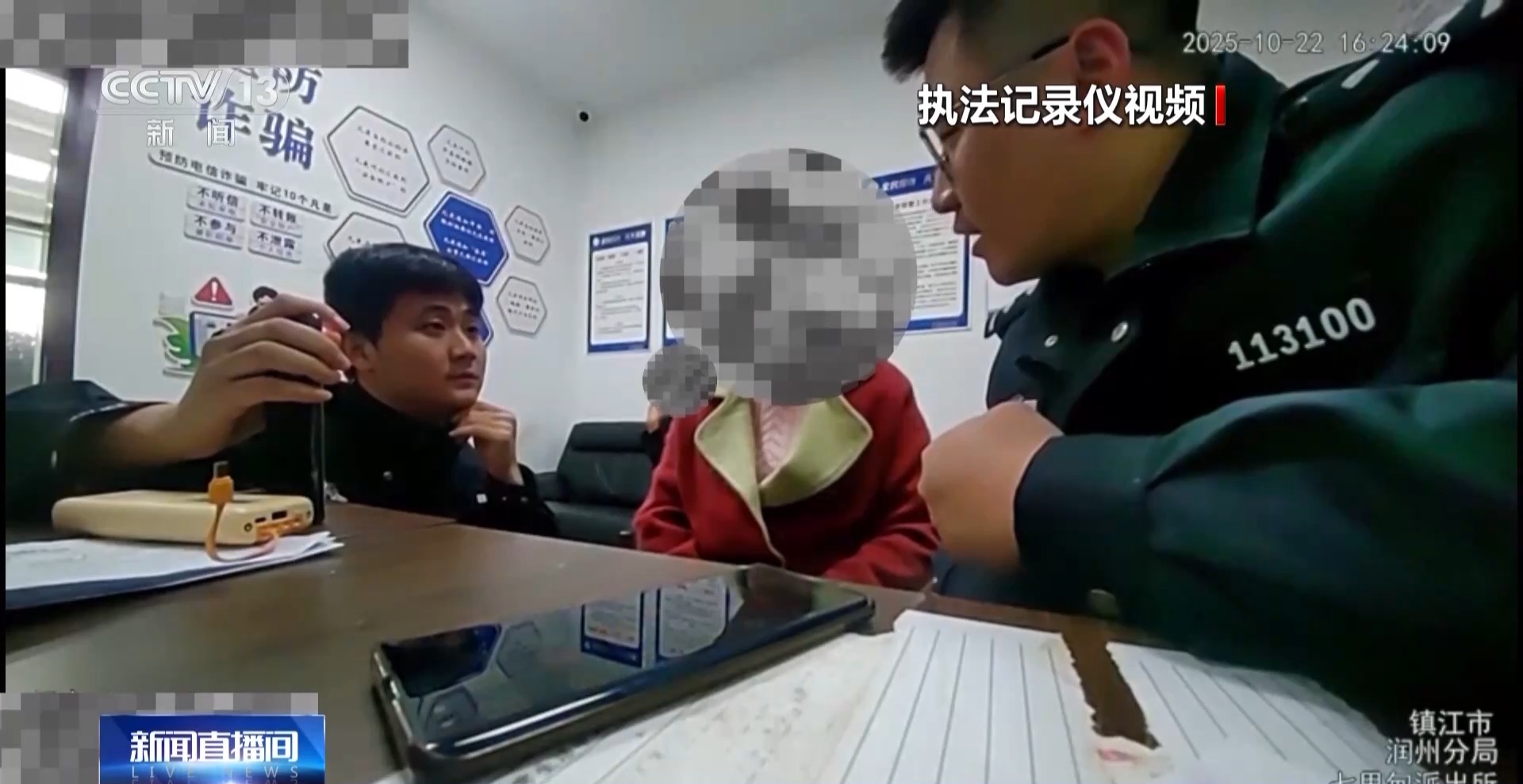 快遞短信成詐騙陷阱？這份反詐指南請收好