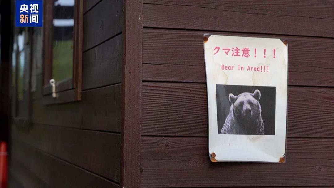 熊闖入日本新干線車庫,致部分列車停運