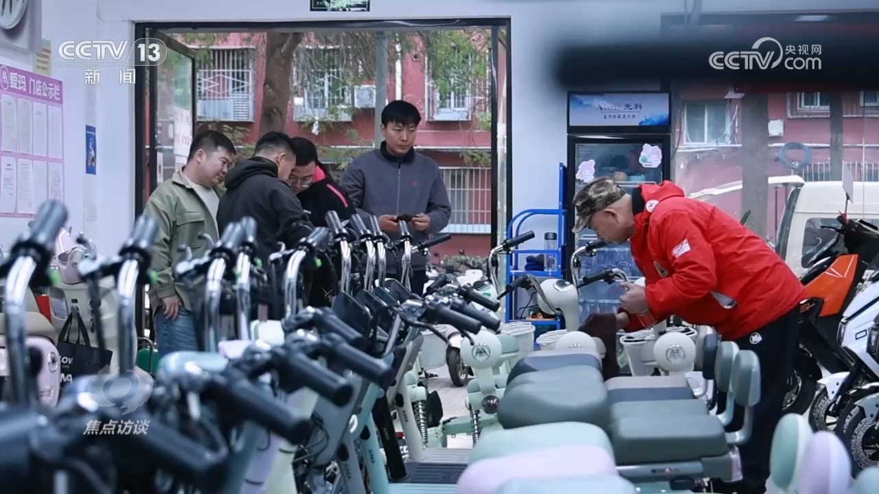 電動車“新國標”多重升級，守護百姓出行安全