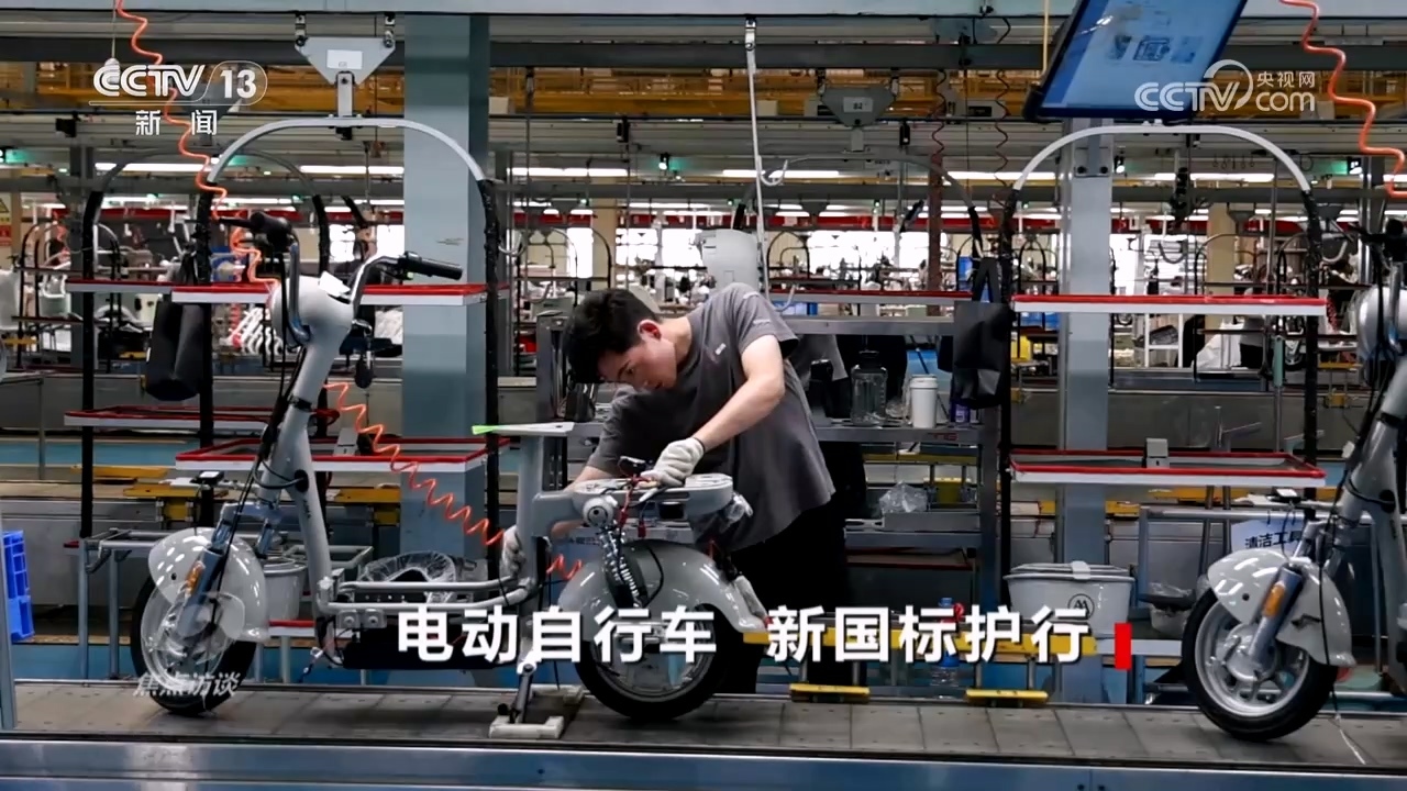 電動車“新國標”多重升級，守護百姓出行安全