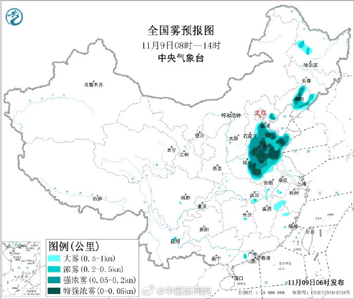 大霧橙色預警！多地有能見度不足50米特強濃霧
