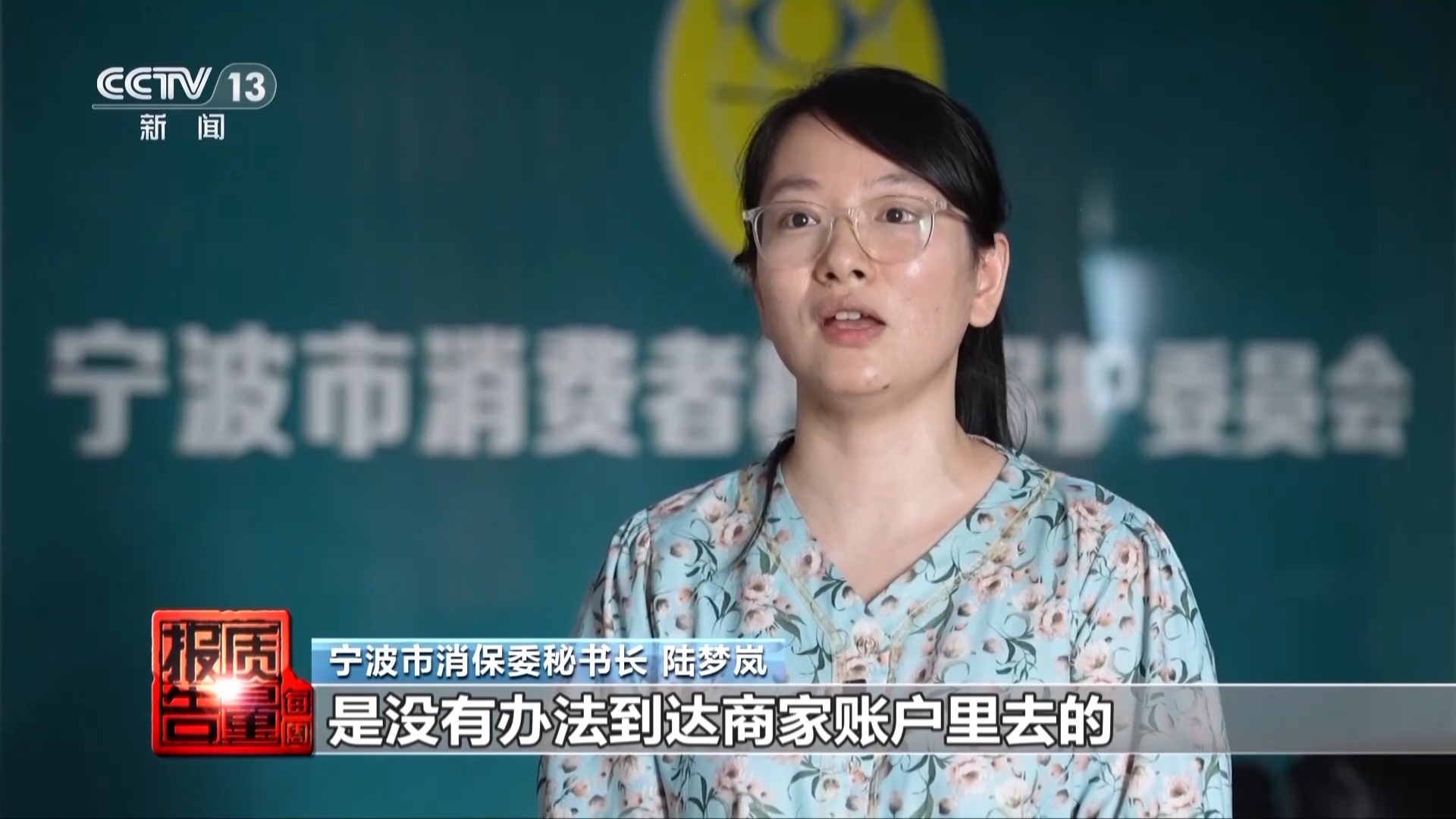 商家收預付款后突然“關門跑路” 如何“卡”住充值卡消費風險？