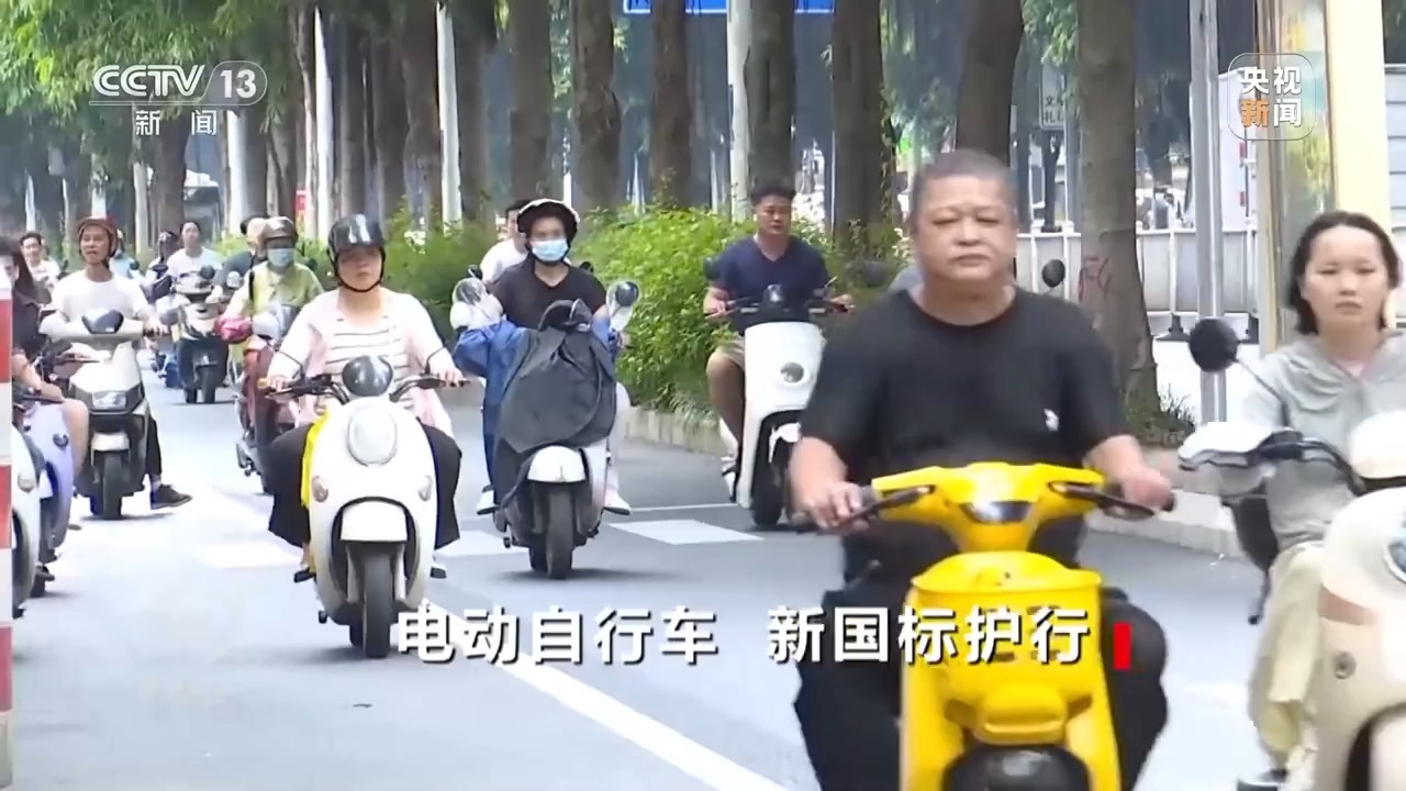 電動自行車新國標落地 企業與消費者在經歷哪些變化？