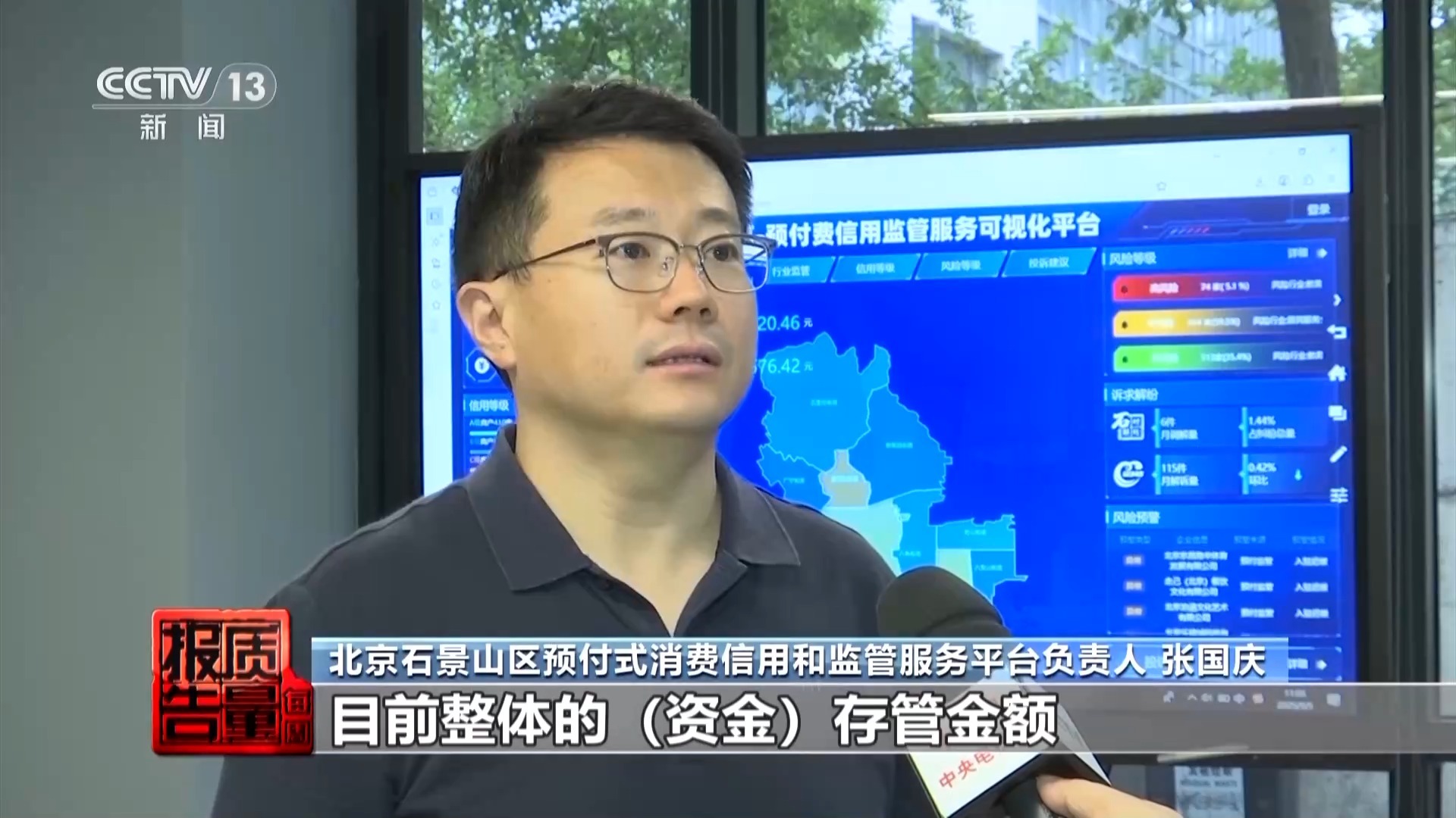 商家收預付款后突然“關門跑路” 如何“卡”住充值卡消費風險？