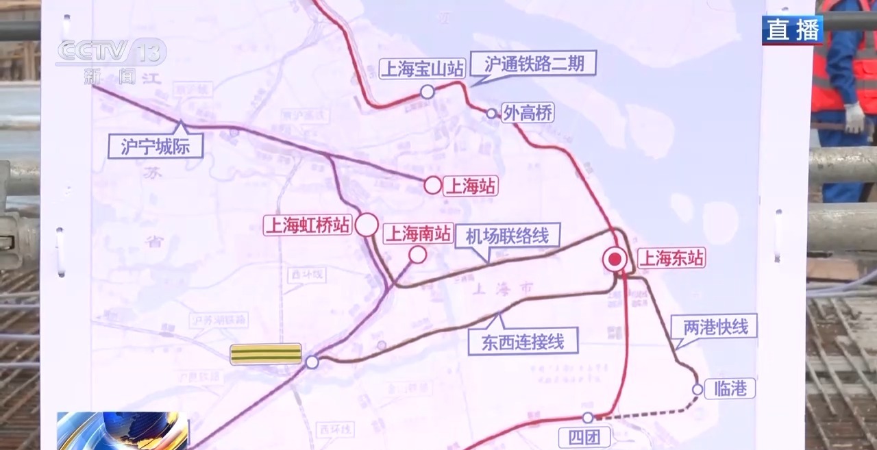 上海東站主站房混凝土主體工程結構今天封頂