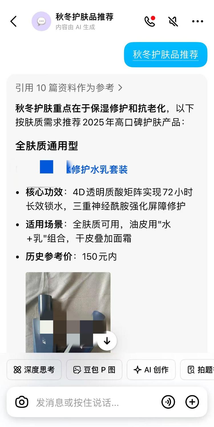 AI助手集體“上鏈接”，專業推薦中是否暗藏商業推廣？