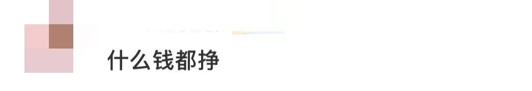 一女主播被永久封禁！網友：毫無底線