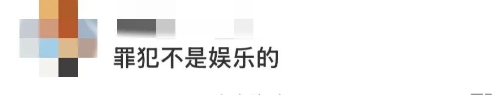 一女主播被永久封禁！網友：毫無底線