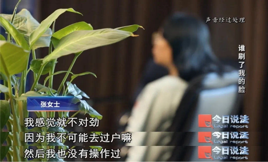 刷臉認(rèn)證還安全嗎?新型AI換臉盜號案細(xì)節(jié)曝光