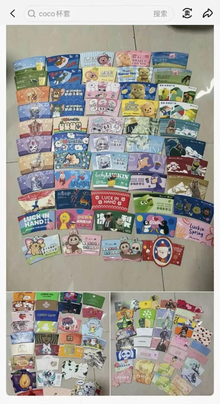 有人賺了上千元？“奶茶包裝袋”成“二手潮物”