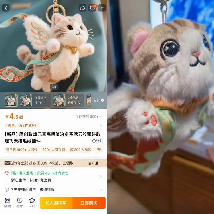 商品圖的模特竟有六根指頭，AI上崗后是幫忙還是添堵？