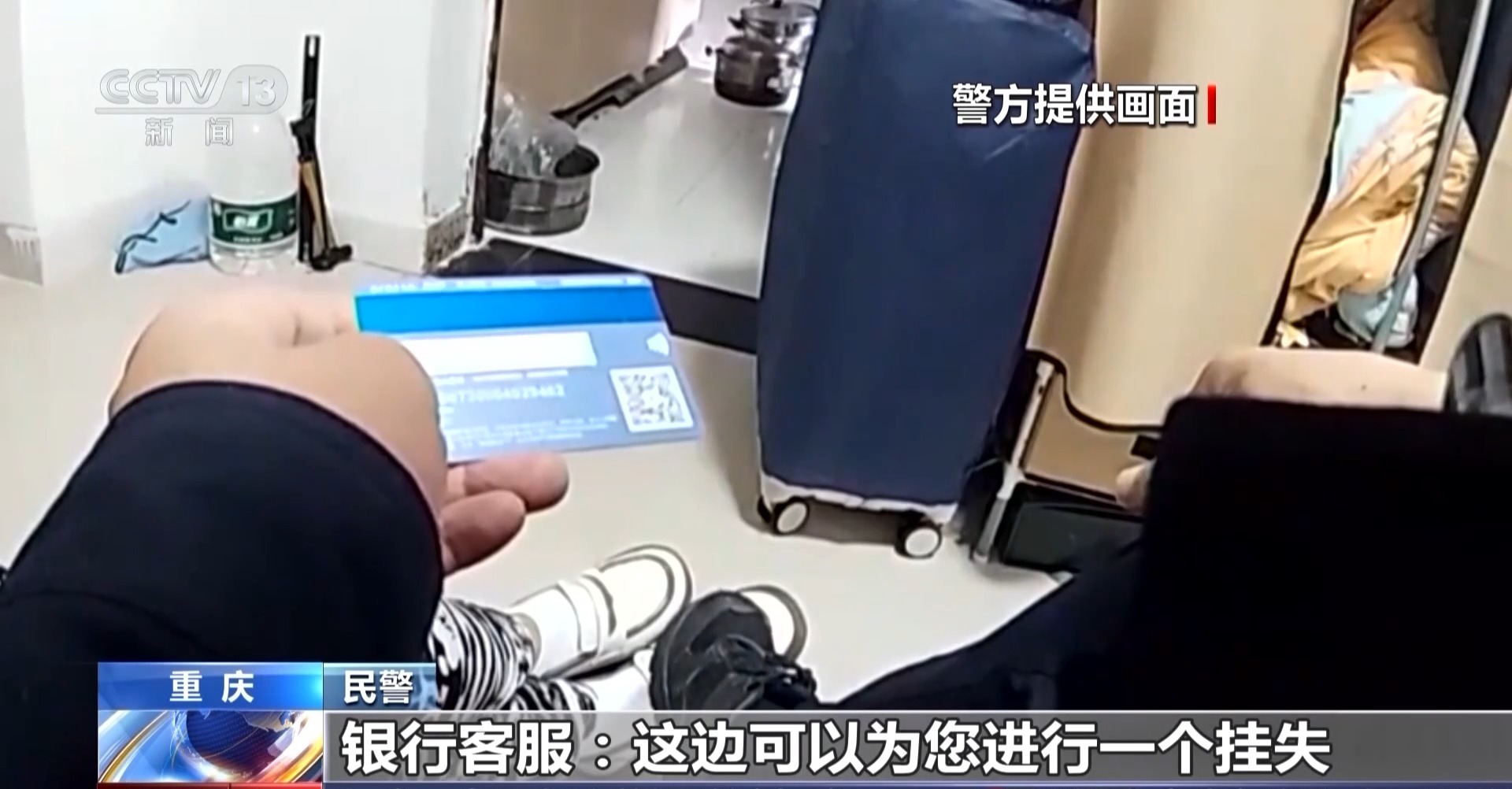 取消“百萬醫療保險”扣費變詐騙陷阱 警惕醫療險新騙局