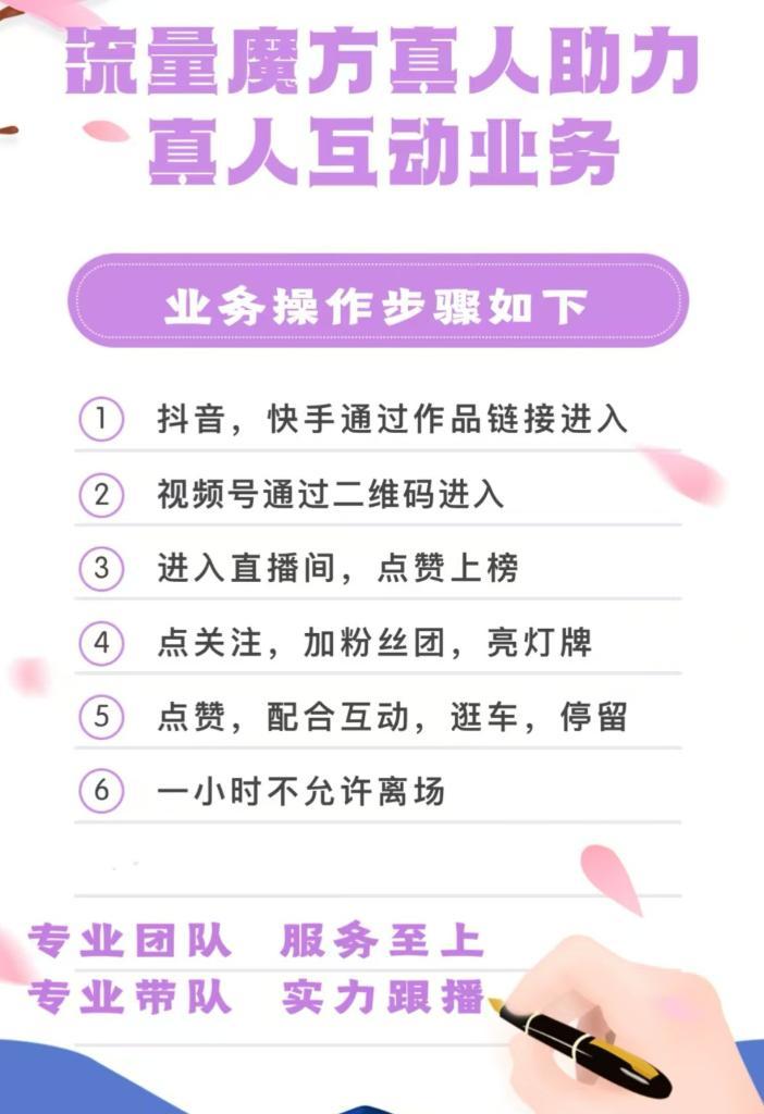 “庫存秒空”“銷量過億” 揭秘部分直播間熱銷背后套路