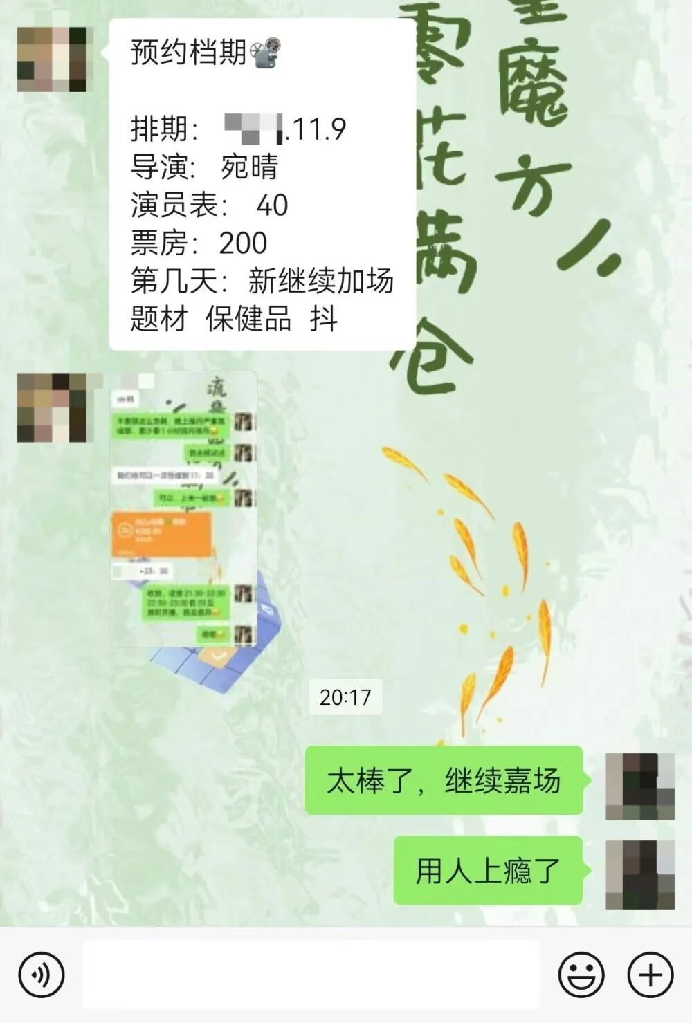 “限時福利”不“限時”，“已搶空”的仍在售，真相是什么