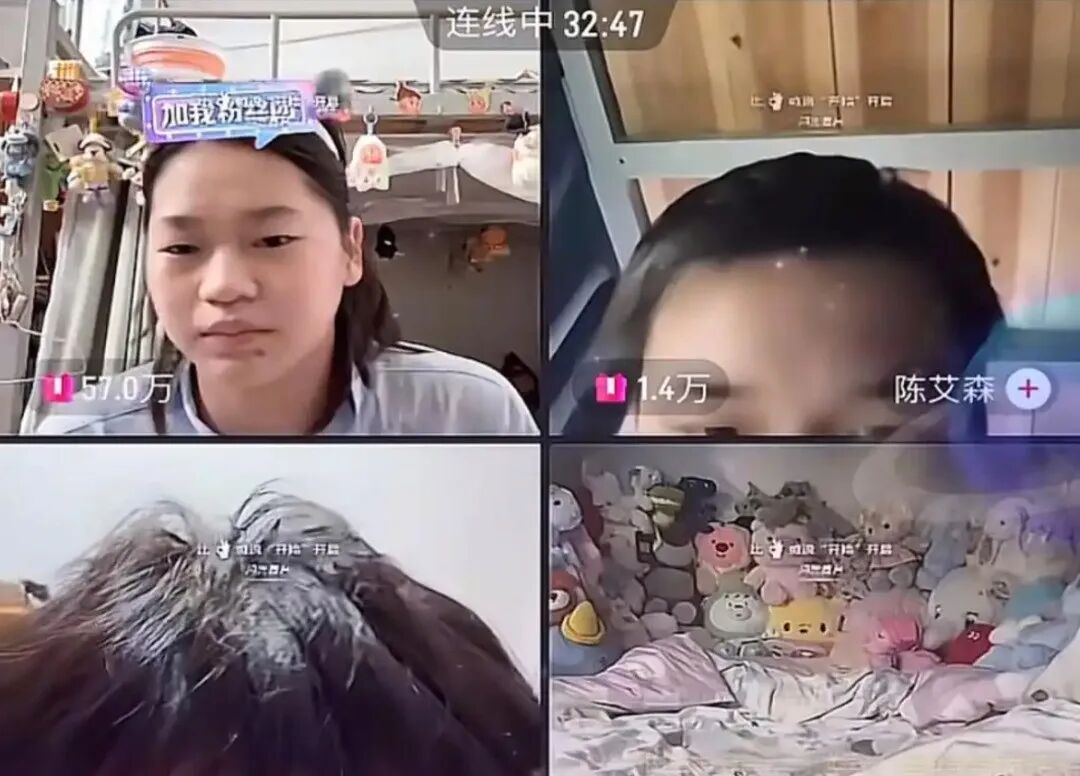 全紅嬋捐出43598.6元！網友：她捐給了曾經的自己