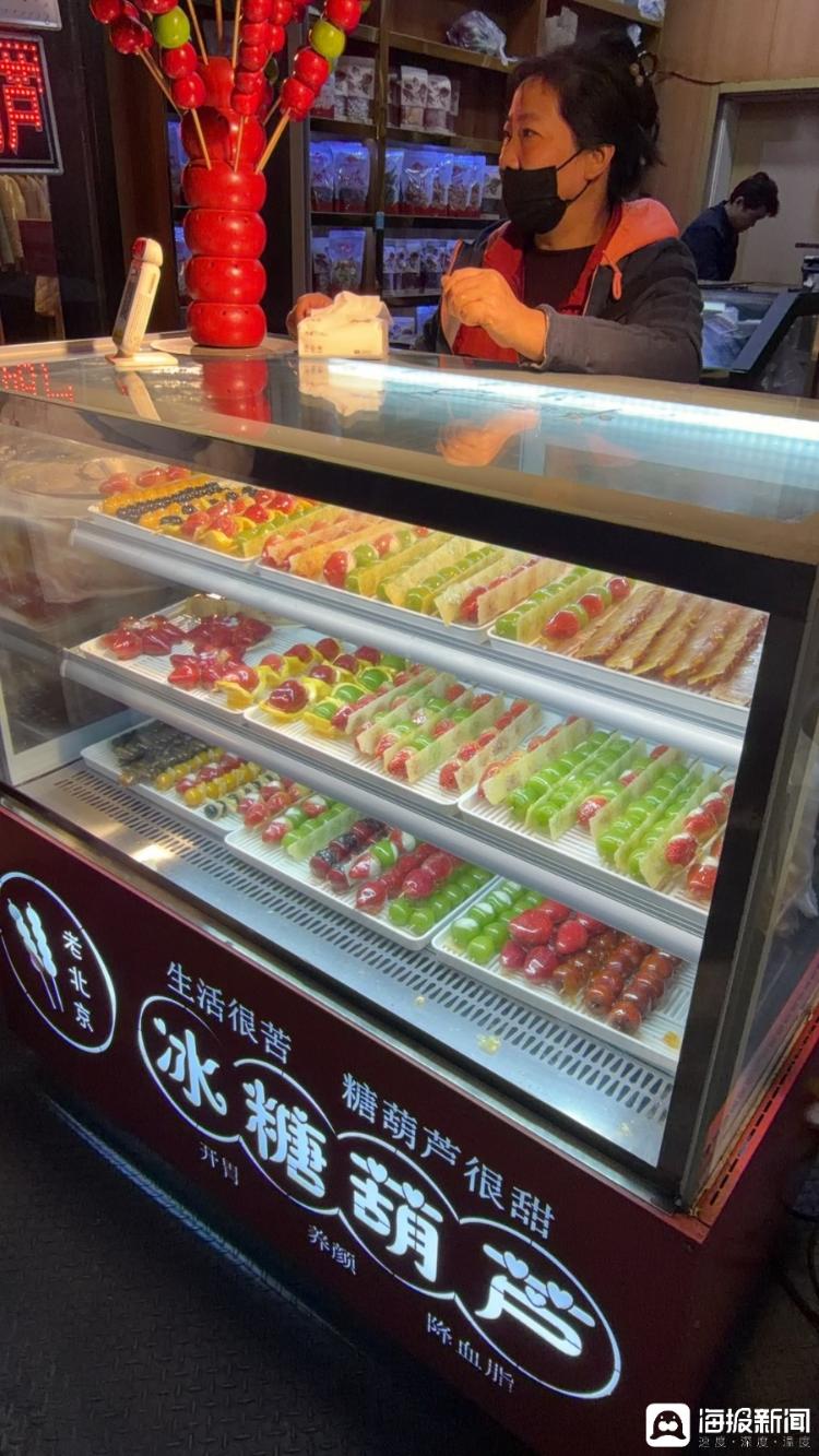 網紅零食奶皮子糖葫蘆價格飆漲：從5元到98元