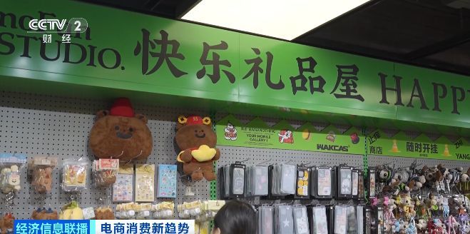 “情緒消費”漸起！近六成青年愿意為情緒價值買單