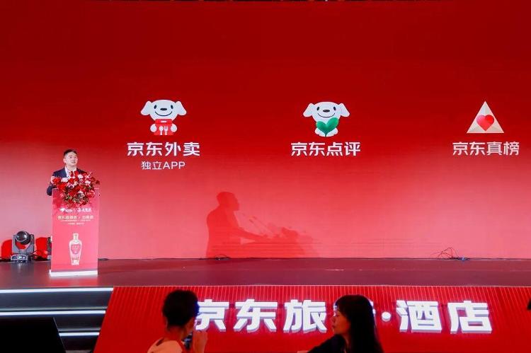 劉強(qiáng)東宣布京東外賣(mài)獨(dú)立APP上線,京東點(diǎn)評(píng)“永不商業(yè)化”