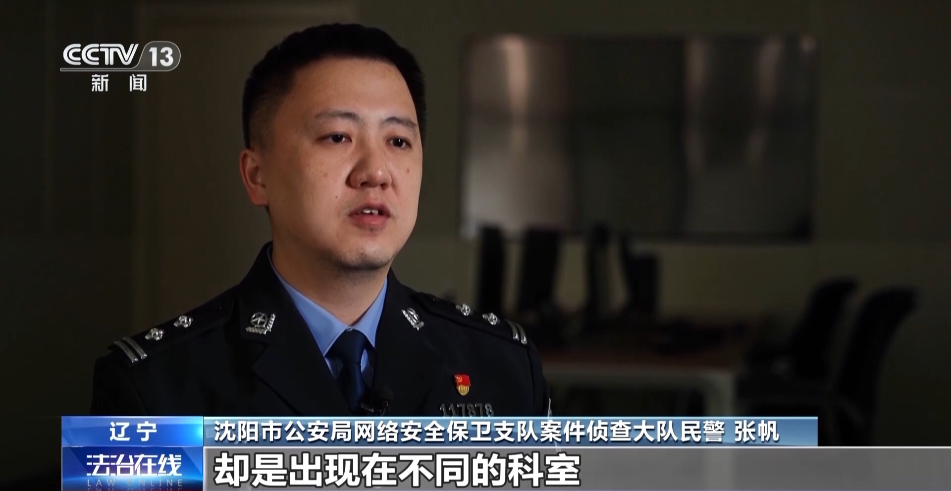 患者掛不上VS黃牛囤不少 起底惡意搶號黑色利益鏈