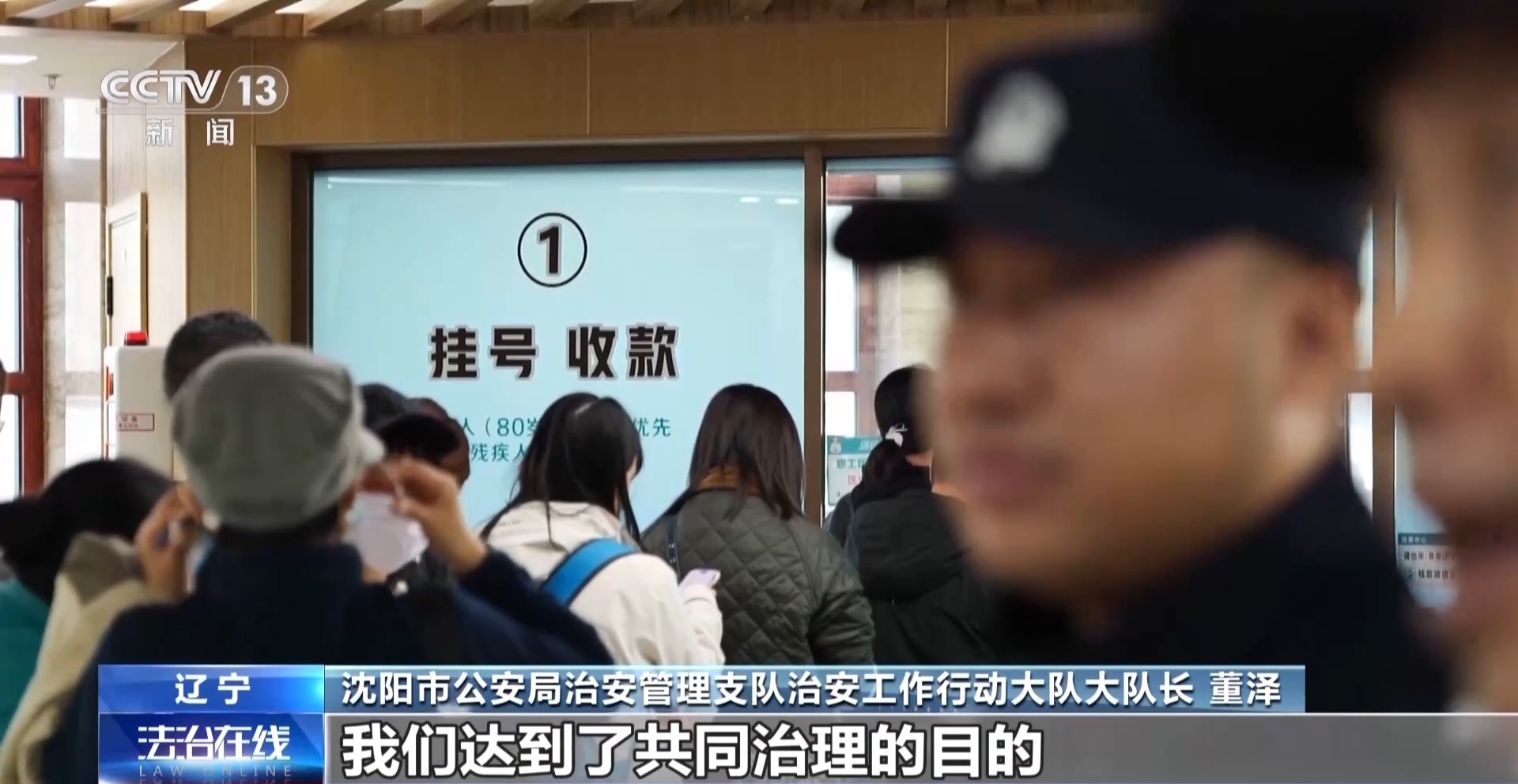 患者掛不上VS黃牛囤不少 起底惡意搶號黑色利益鏈