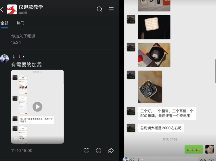 用AI偽造“藍莓腐壞”要求商家僅退款?網友:可真“刑”啊!