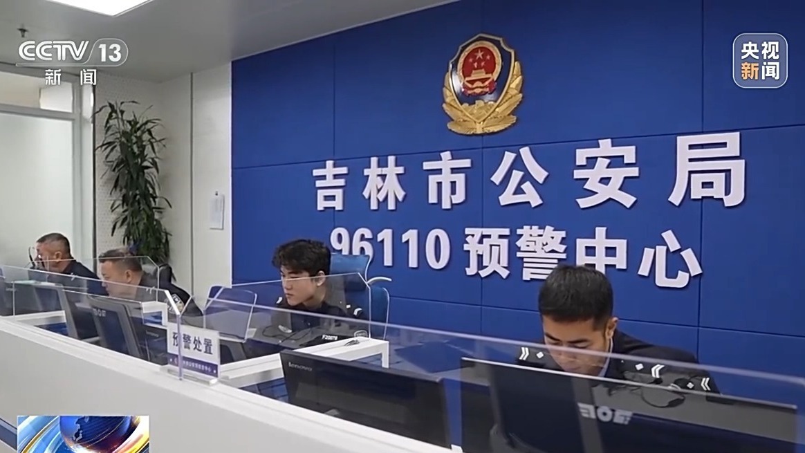 本想賺外快反被盜刷6萬 警方揭開高薪刷單騙局